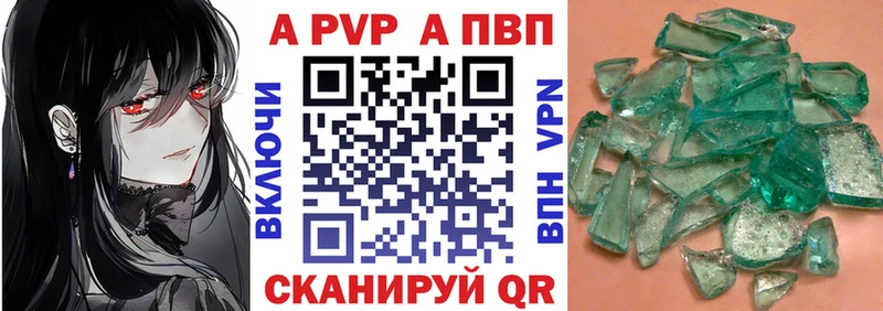 A PVP мука  KRAKEN маркетплейс  Данков  где продают наркотики 