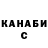 Кодеин Purple Drank Igor Pashkevich
