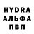 Амфетамин Розовый Netliks