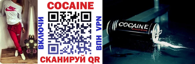 Кокаин Columbia  Данков 