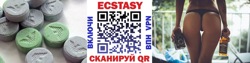 блэк спрут маркетплейс  Данков  Ecstasy Cube  закладка 