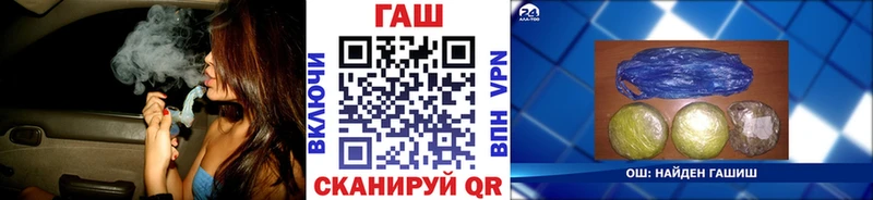 ГАШИШ 40% ТГК  даркнет сайт  Данков 