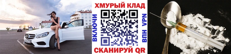 купить Данков ГЕРОИН VHQ