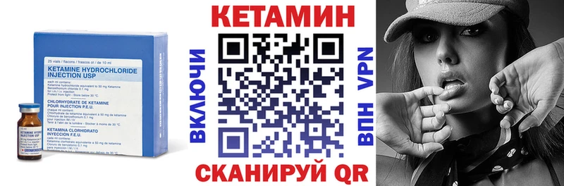 КЕТАМИН VHQ Данков