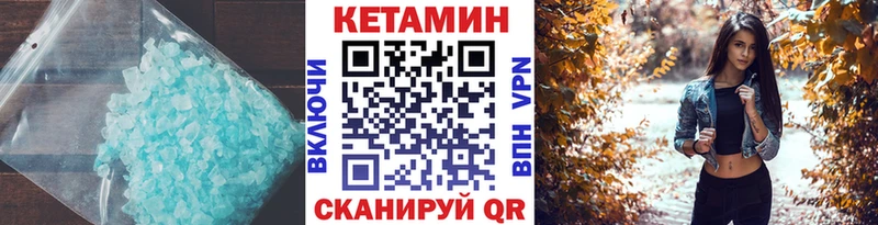 КЕТАМИН ketamine  Данков 