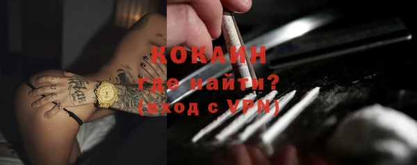 марки nbome Заволжье