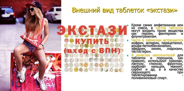стафф Алексин