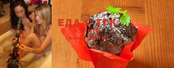 шишки Заводоуковск