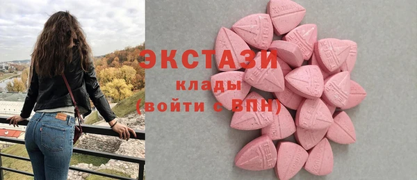 марки nbome Заволжье