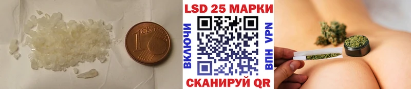 Лсд 25 экстази ecstasy  купить  цена  мега зеркало  Данков 