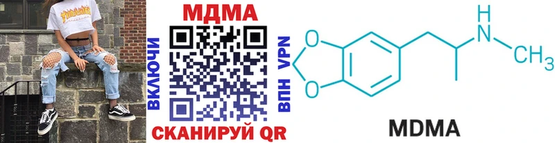 MDMA кристаллы  купить  сайты  Данков 