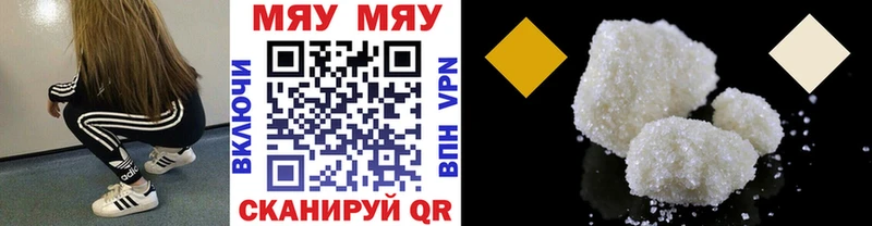 Меф 4 MMC  Данков 