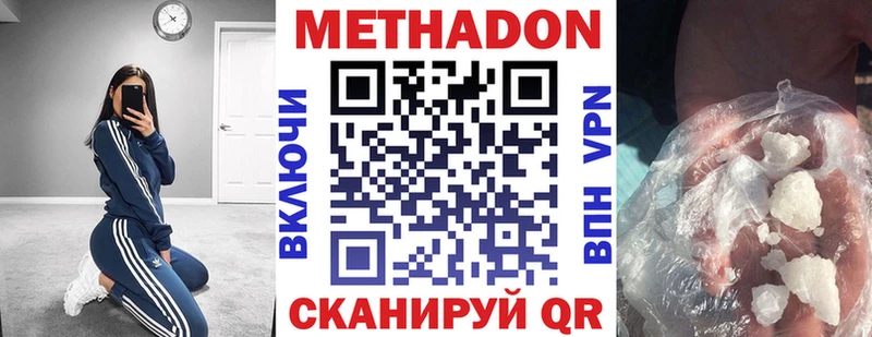 хочу   Данков  Метадон белоснежный 